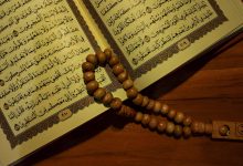 Nisap Miktarı Ne Demek?